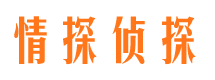 梓潼外遇调查取证